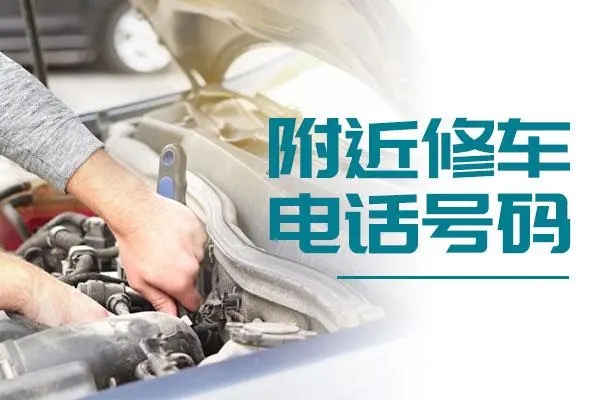 1733382939863668.jpg 修车10.jpg